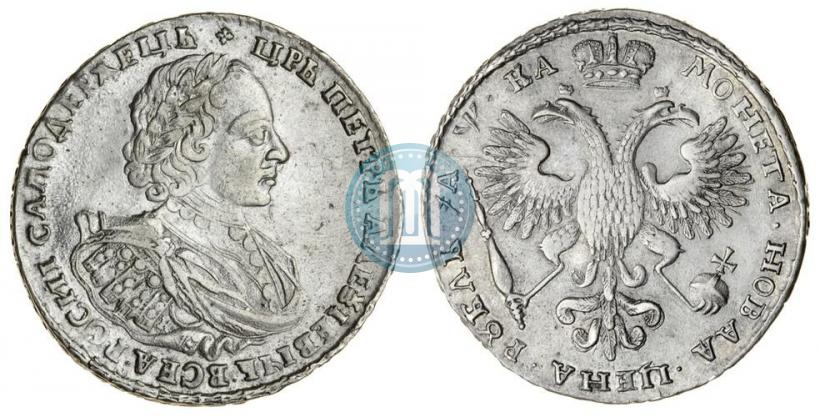 Picture 1 rouble 1721 year K "Portrait with shoulder straps"