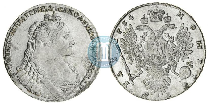 Фото 1 рубль 1734 года  "Тип 1735 года"