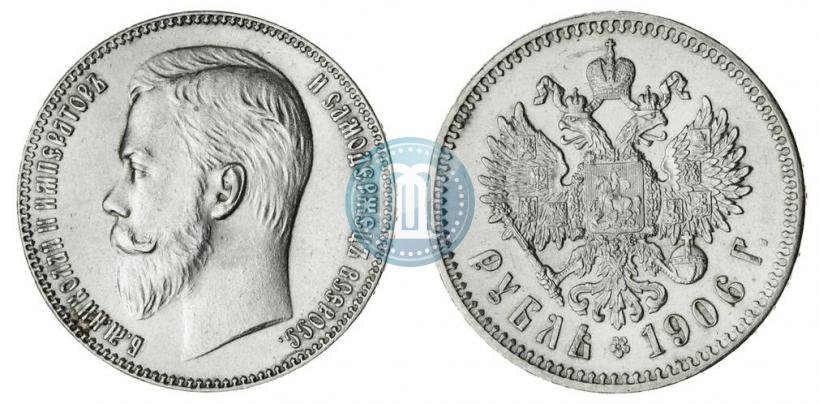Picture 1 rouble 1906 year (ЭБ) 