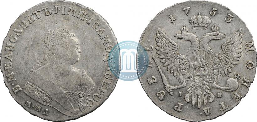 Фото 1 рубль 1753 года ММД-IП 