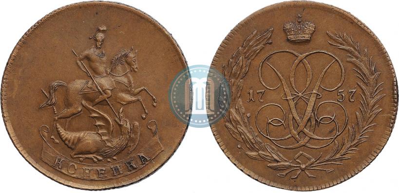 Фото 1 копейка 1757 года  