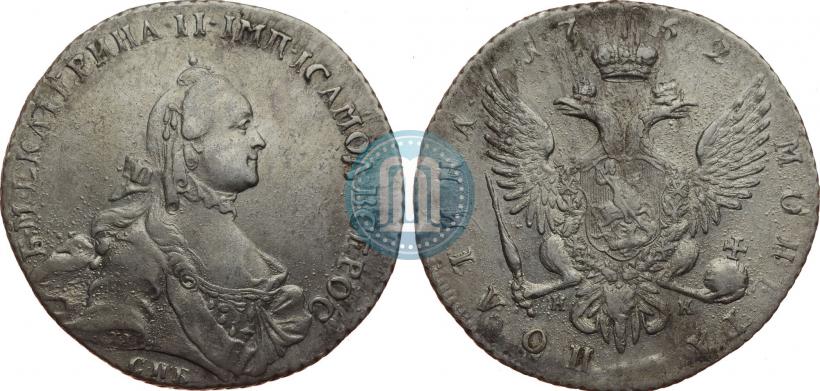 Фото Полтина 1762 года СПБ-НК 