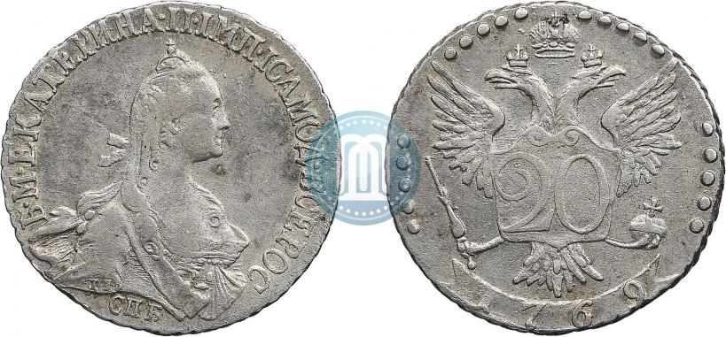 Фото 20 копеек 1769 года СПБ 