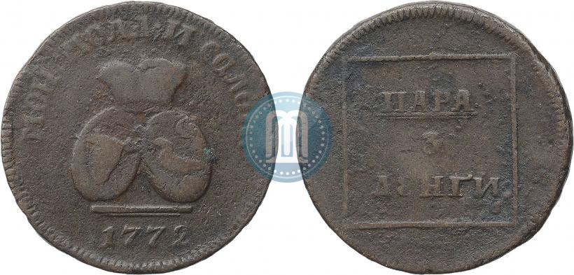 Picture Para - 3 dengas 1772 year  
