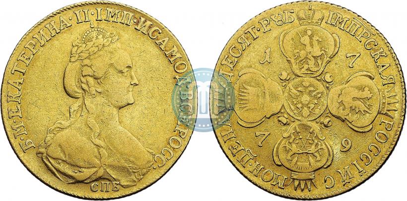 Фото 10 рублей 1779 года СПБ 