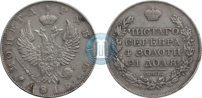 Picture 1 rouble 1819 year СПБ-ПС 