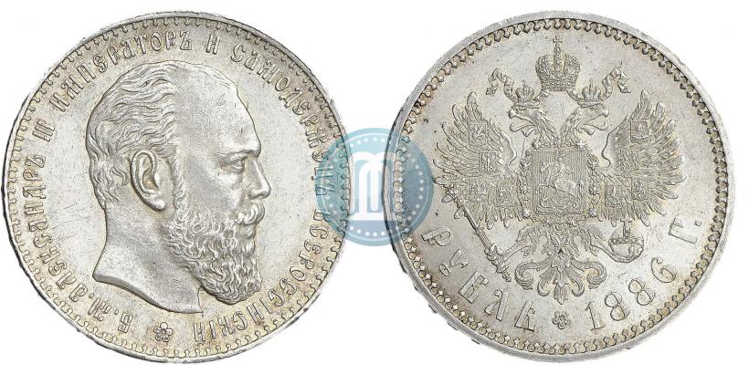 Фото 1 рубль 1886 года (АГ) 