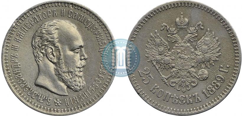 Picture 25 kopecks 1889 year (АГ) 