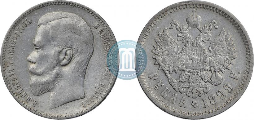 Фото 1 рубль 1899 года (ЭБ) 