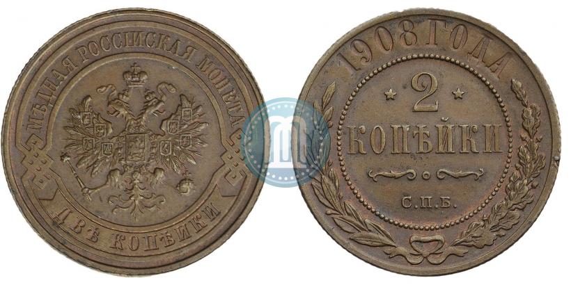 Фото 2 копейки 1908 года СПБ 