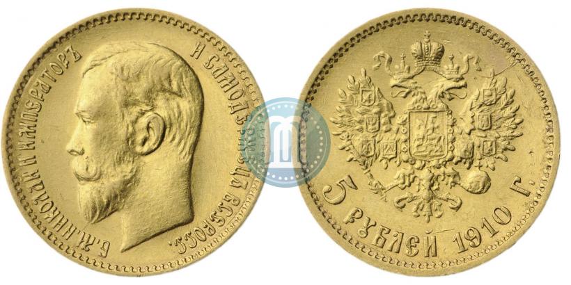 Фото 5 рублей 1910 года (ЭБ) 