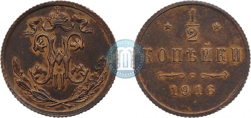 Фото 1/2 копейки 1916 года  