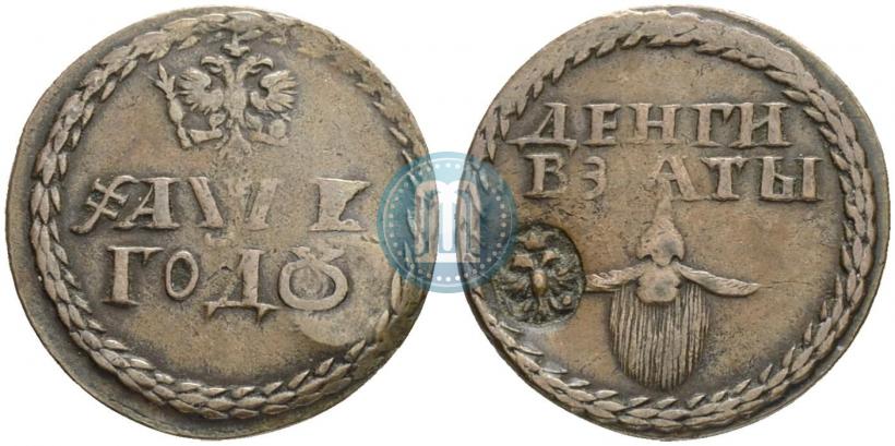 Picture Beard token coin 1705 year  "With overstrike"