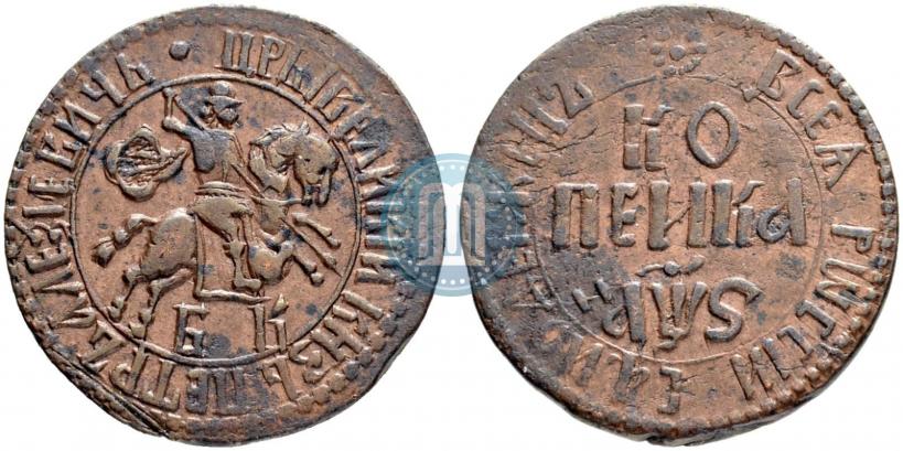 Picture 1 kopeck 1706 year БК 