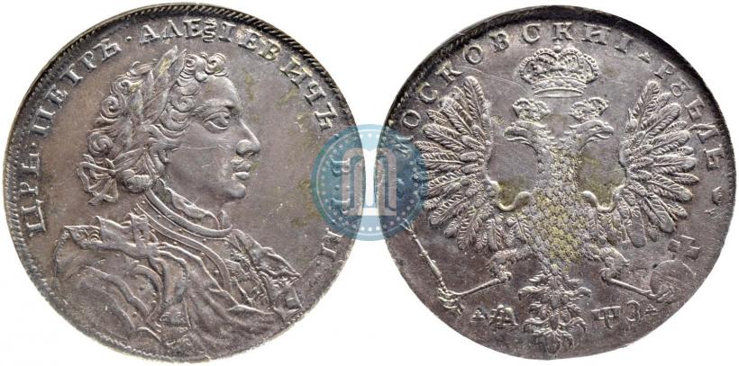 Picture 1 rouble 1707 year Н "Portrait by G. Gaupt"
