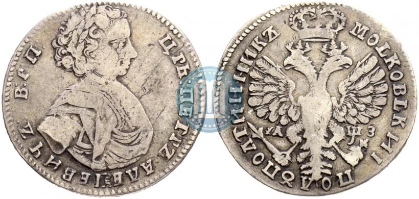 Фото Полуполтинник 1707 года  