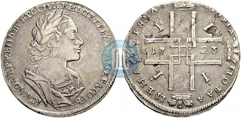 Picture 1 rouble 1723 year  "Portrait in ancient armour"