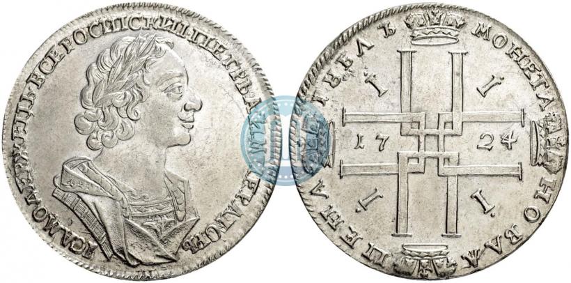Picture 1 rouble 1724 year  "Portrait in ancient armour"