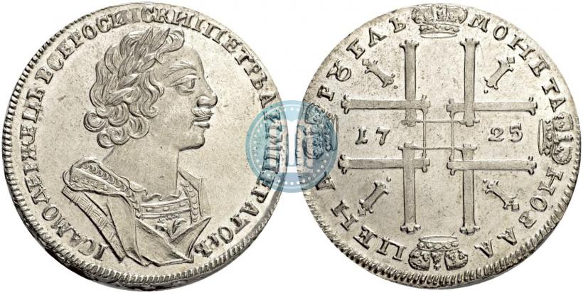 Picture 1 rouble 1725 year  "Portrait in ancient armour"