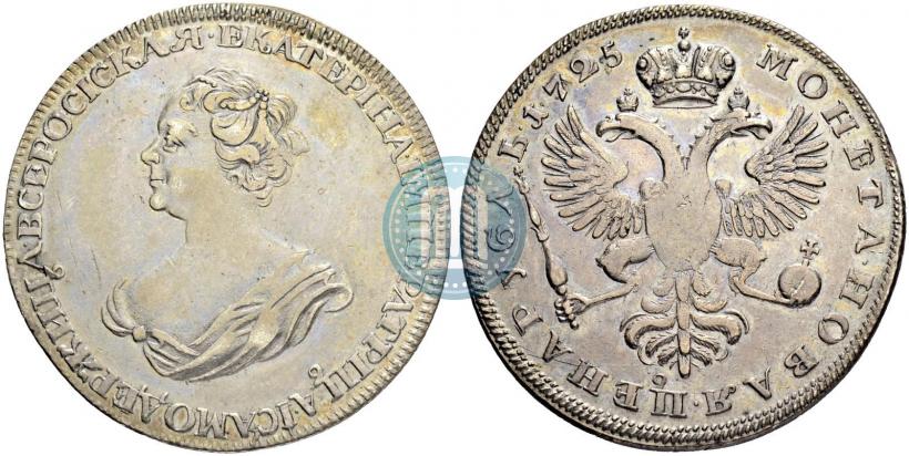 Picture 1 rouble 1725 year  "Mourning rouble"