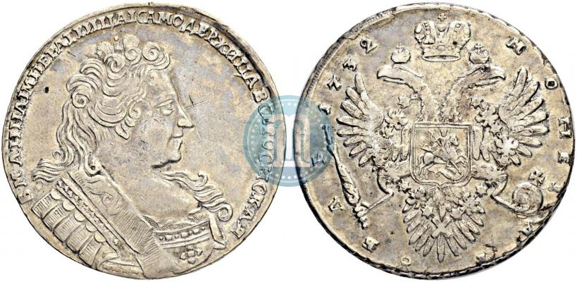 Фото 1 рубль 1732 года  