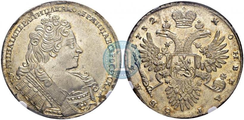 Picture 1 rouble 1732 year  
