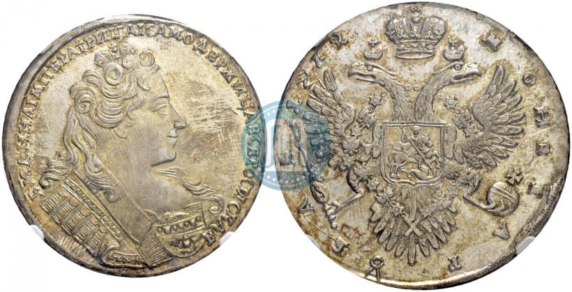 Picture 1 rouble 1732 year  