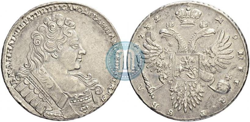 Picture 1 rouble 1732 year  