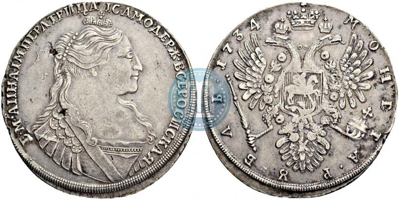 Фото 1 рубль 1734 года  "Тип 1735 года"