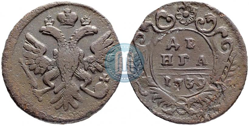 Фото Денга 1739 года  