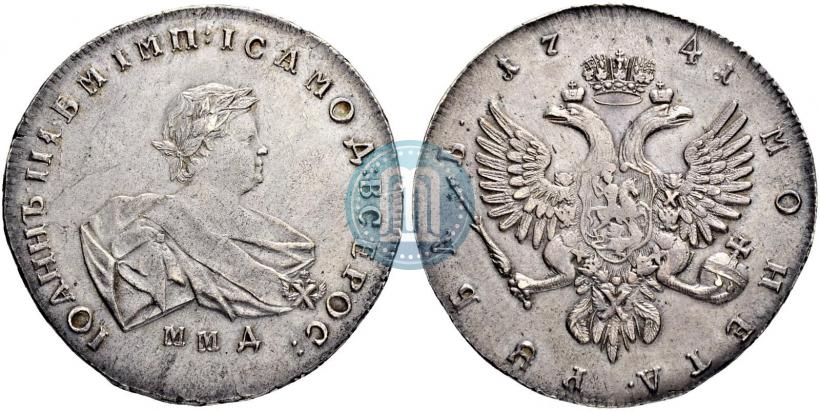 Picture 1 rouble 1741 year ММД 
