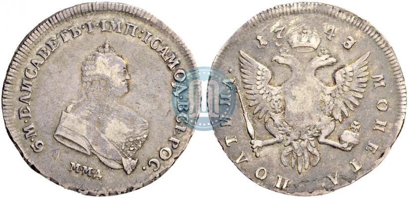 Фото Полтина 1743 года ММД 