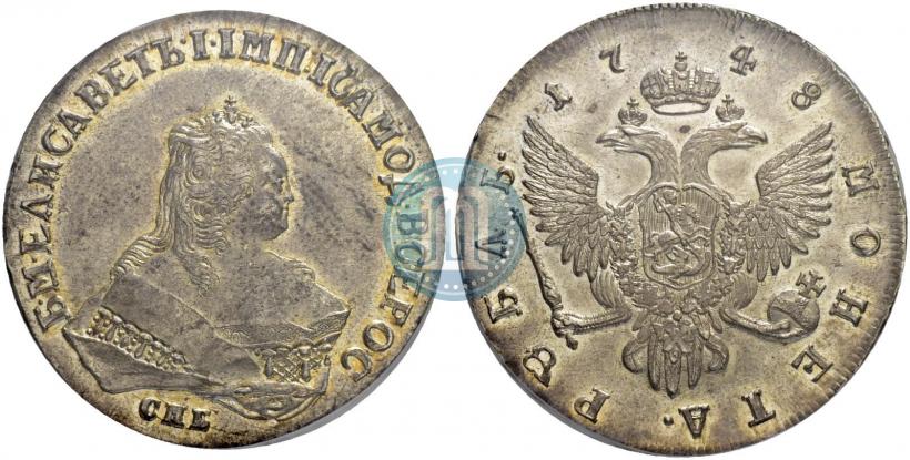 Фото 1 рубль 1748 года СПБ 