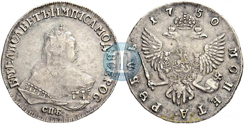Picture 1 rouble 1750 year СПБ 