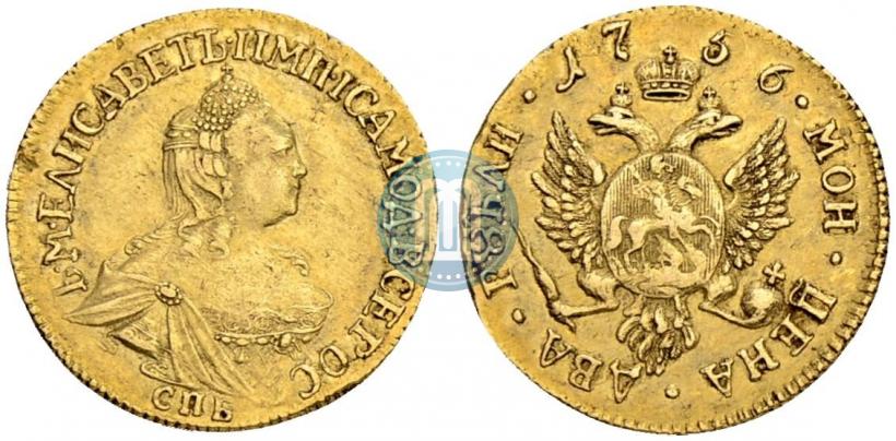 Фото 2 рубля 1756 года СПБ 