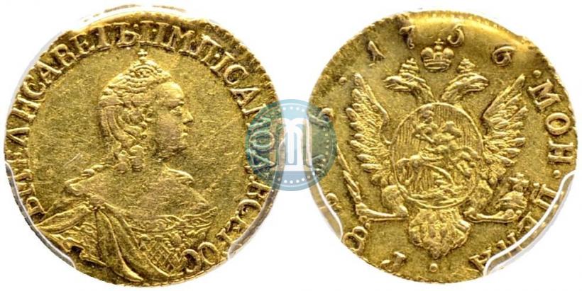 Picture 1 rouble 1756 year  
