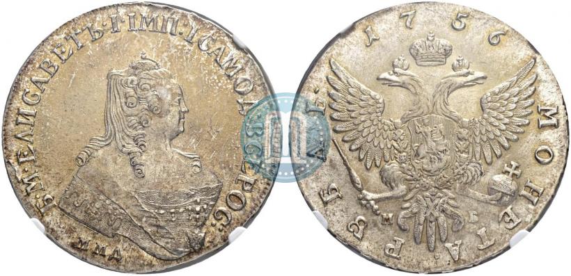 Picture 1 rouble 1756 year ММД-МБ 
