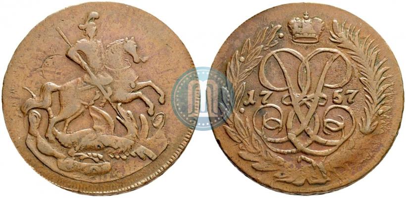 Фото 2 копейки 1757 года  "Номинал под Св. Георгием"