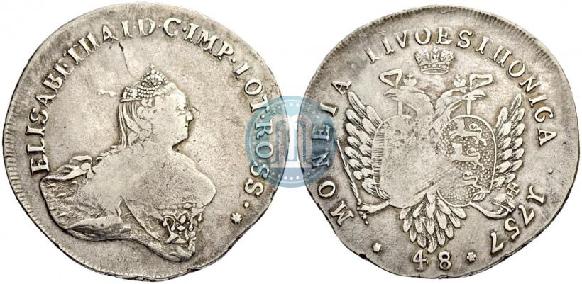 Фото 48 копеек 1757 года  "Ливонез"