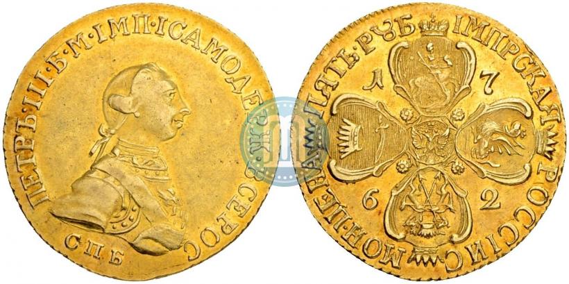 Picture 5 roubles 1762 year СПБ 