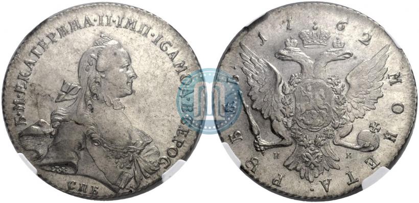 Picture 1 rouble 1762 year СПБ-НК 