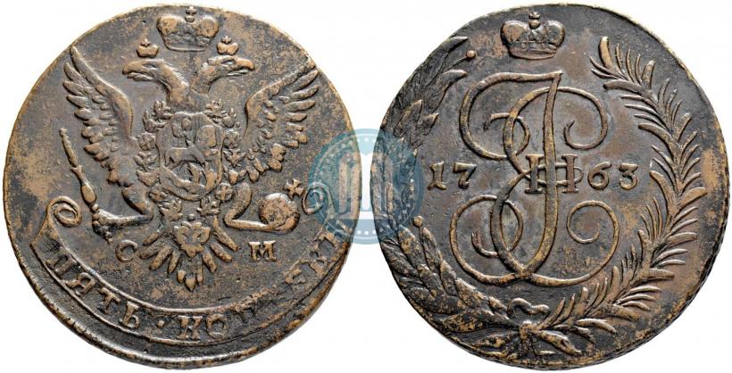 Picture 5 kopecks 1763 year СМ 