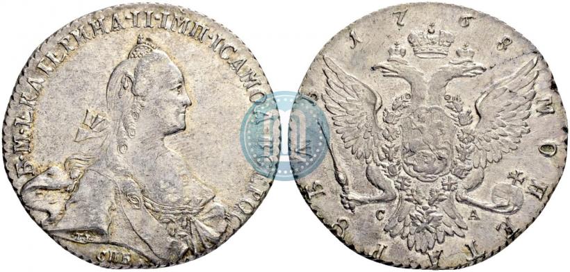 Picture 1 rouble 1768 year СПБ-СА 