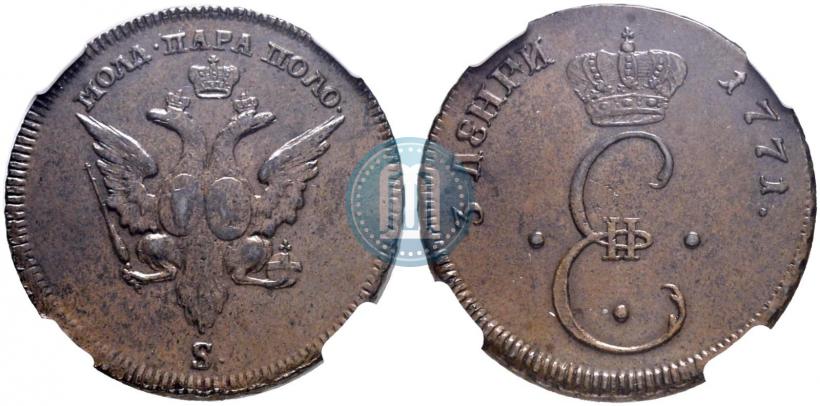 Фото Пара - 3 денги 1771 года S "Большой орел"