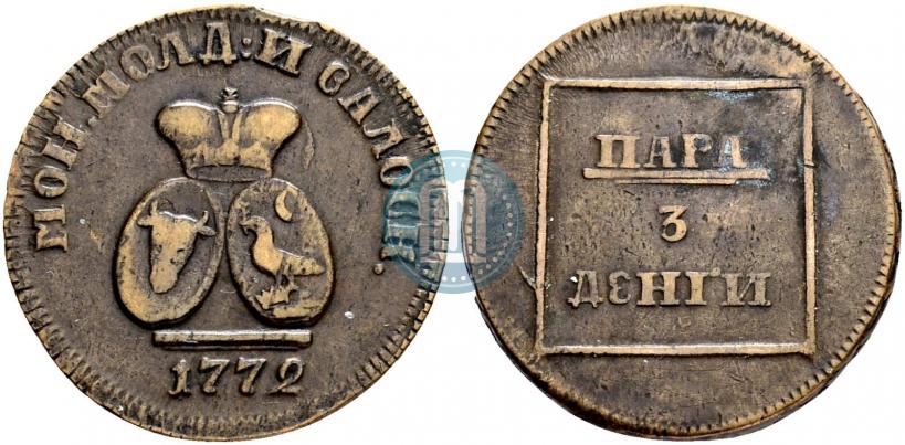 Picture Para - 3 dengas 1772 year  