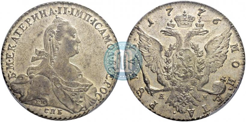 Picture 1 rouble 1776 year СПБ-ЯЧ 