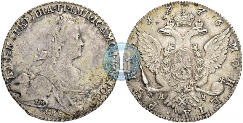 Фото 1 рубль 1776 года СПБ-ЯЧ 
