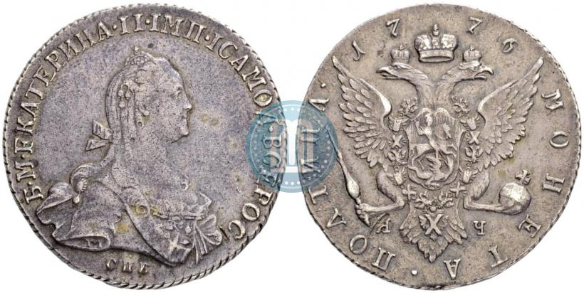 Фото Полтина 1776 года СПБ-ЯЧ 