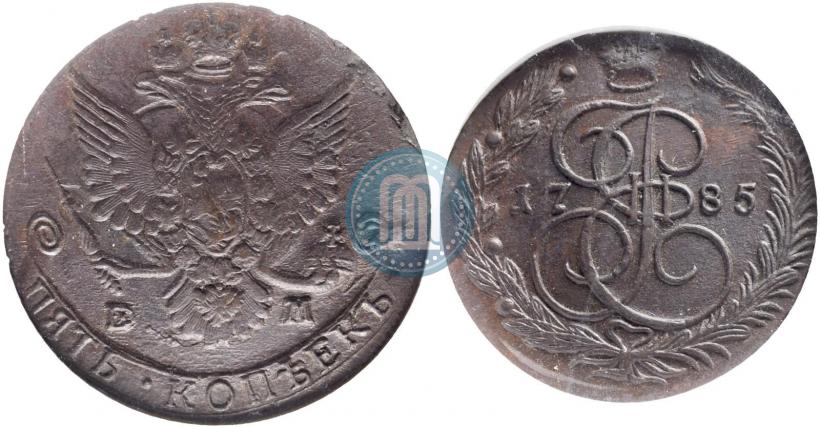 Фото 5 копеек 1785 года ЕМ 
