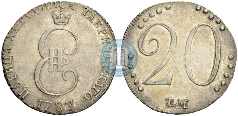 Фото 20 копеек 1787 года ТМ 